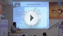 «Инфекционные заболевания