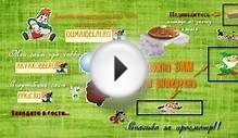 Собаки породы Большая